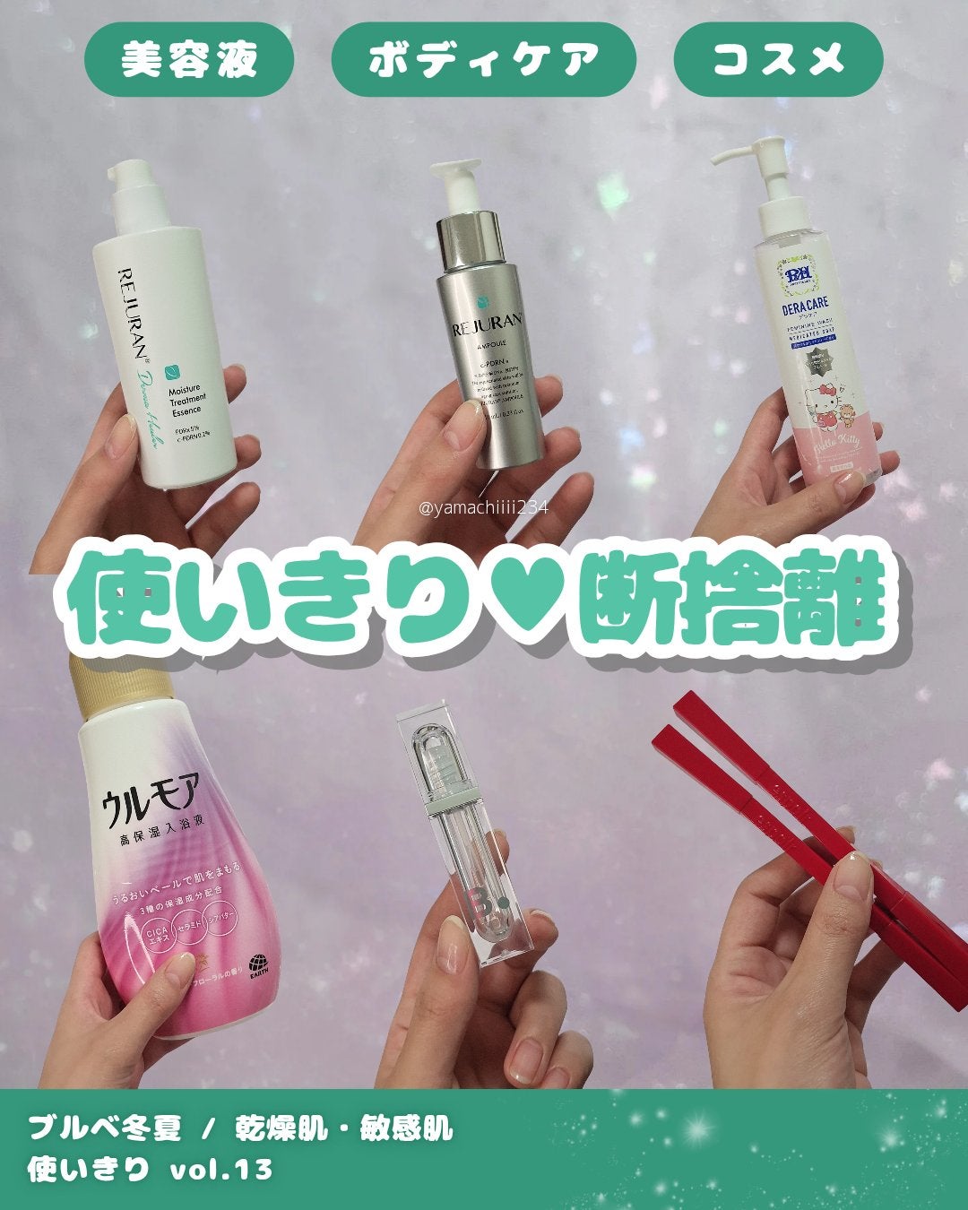 水クレンジングシート(モイスト)/ラチェスカ/クレンジングシートを使ったクチコミ(1枚目)