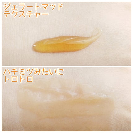 フィグジェラートパッククレンザー/I'm from/洗顔フォームを使ったクチコミ(3枚目)