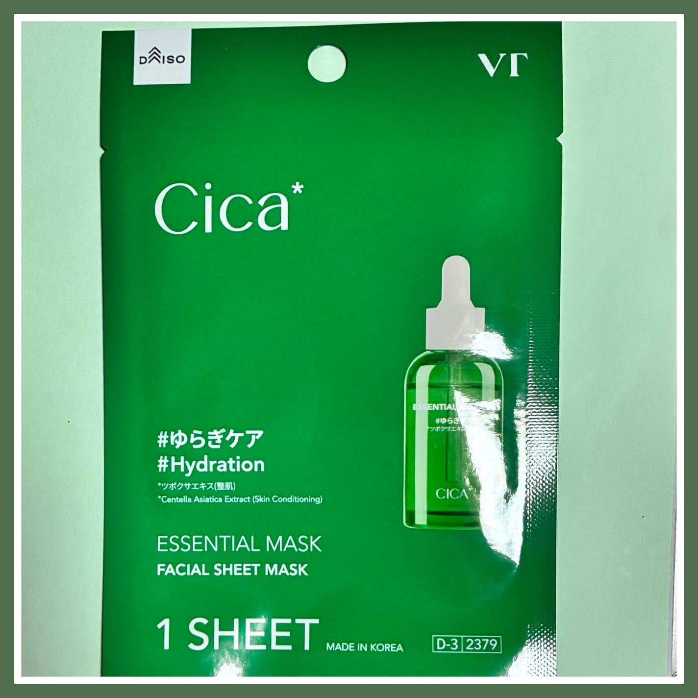 VTエッセンシャルマスク/DAISO/フェイスシートを使ったクチコミ(1枚目)