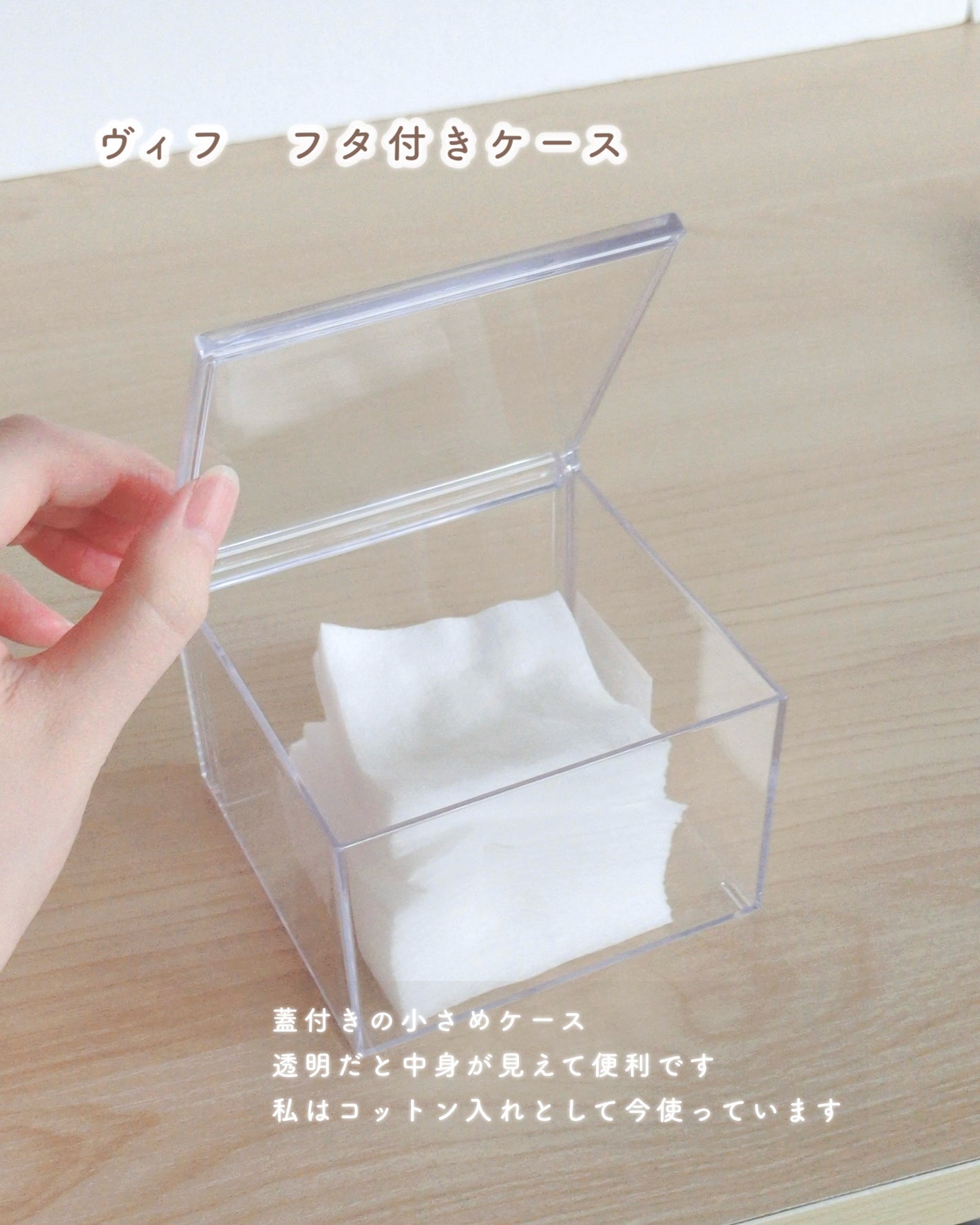 コスメ収納紹介/セリア/その他を使ったクチコミ(6枚目)