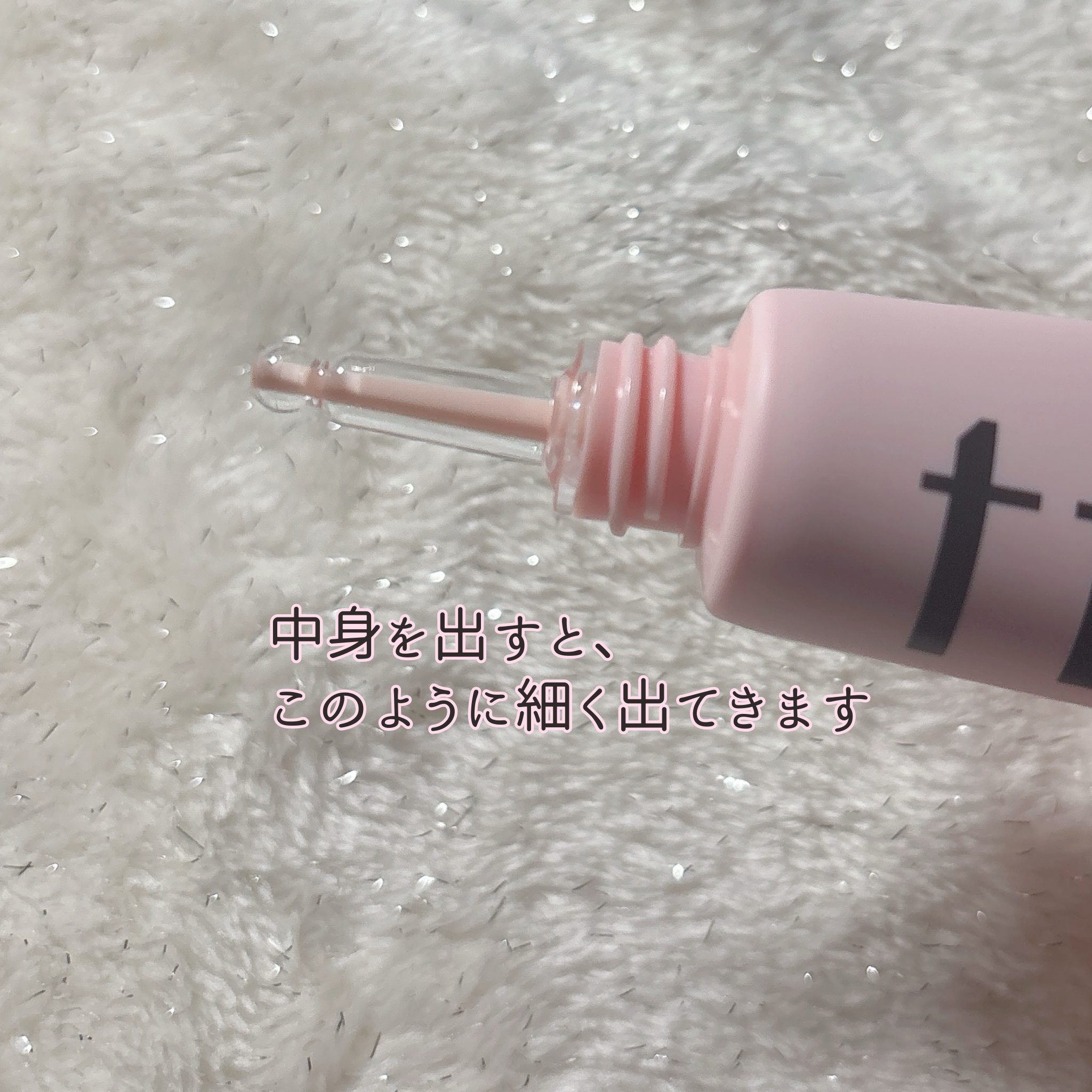 デリケートシルクベールアートプライマー/TFIT/化粧下地を使ったクチコミ（3枚目）