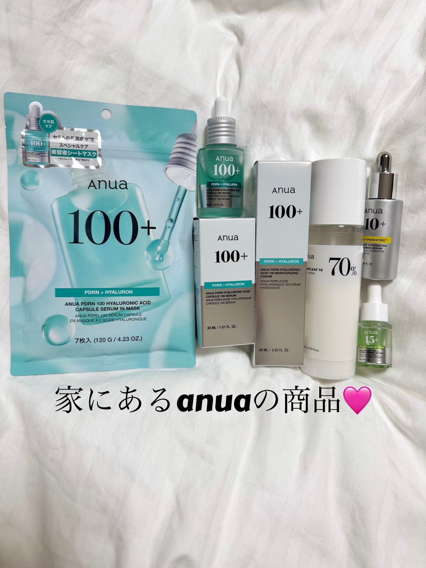 PDRNヒアルロン酸カプセル100セラム/Anua/美容液を使ったクチコミ(5枚目)