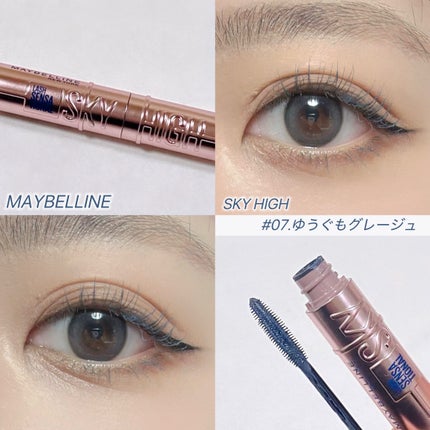 スカイハイ/MAYBELLINE NEW YORK/マスカラを使ったクチコミ(1枚目)
