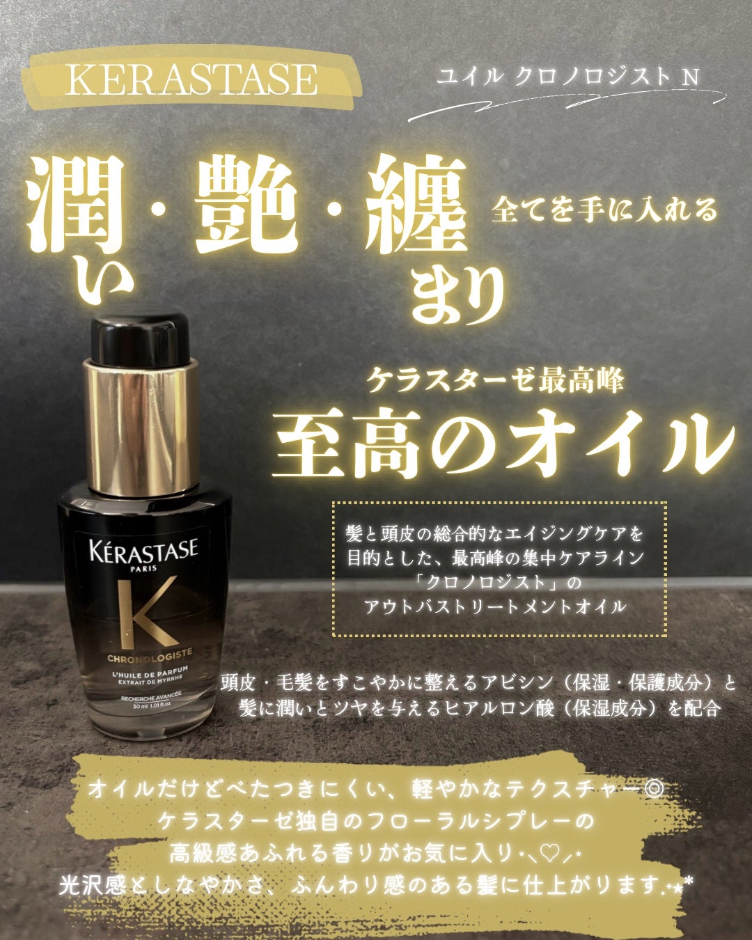 フィルメロウ ミルク/オージュア/ヘアミルクを使ったクチコミ(4枚目)