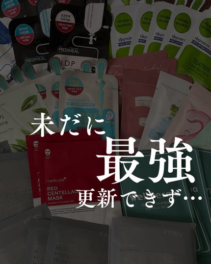 月光ゆずブライトニングラッピングマスク/HANYUL(ハンユル)/シートマスク・パックを使ったクチコミ(1枚目)