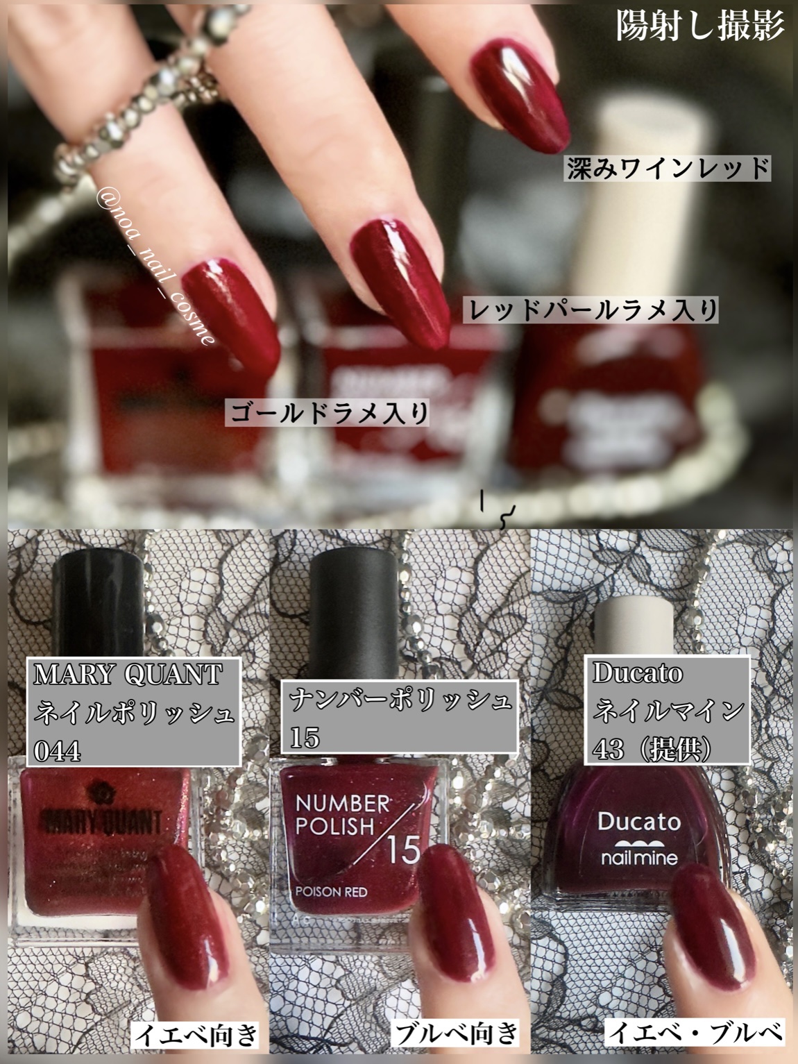 ネイル ポリッシュ/MARY QUANT/マニキュアを使ったクチコミ（2枚目）