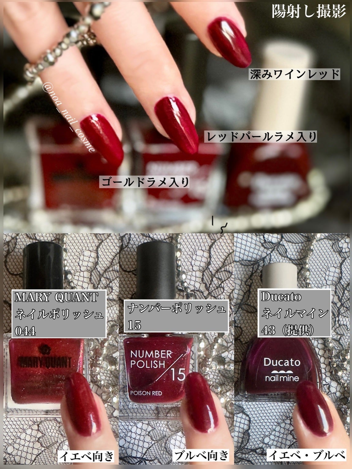 ネイル ポリッシュ/MARY QUANT/マニキュアを使ったクチコミ(2枚目)