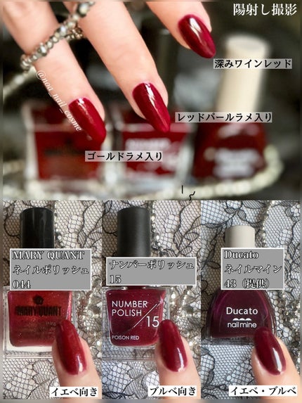 ネイル ポリッシュ/MARY QUANT/マニキュアを使ったクチコミ(2枚目)