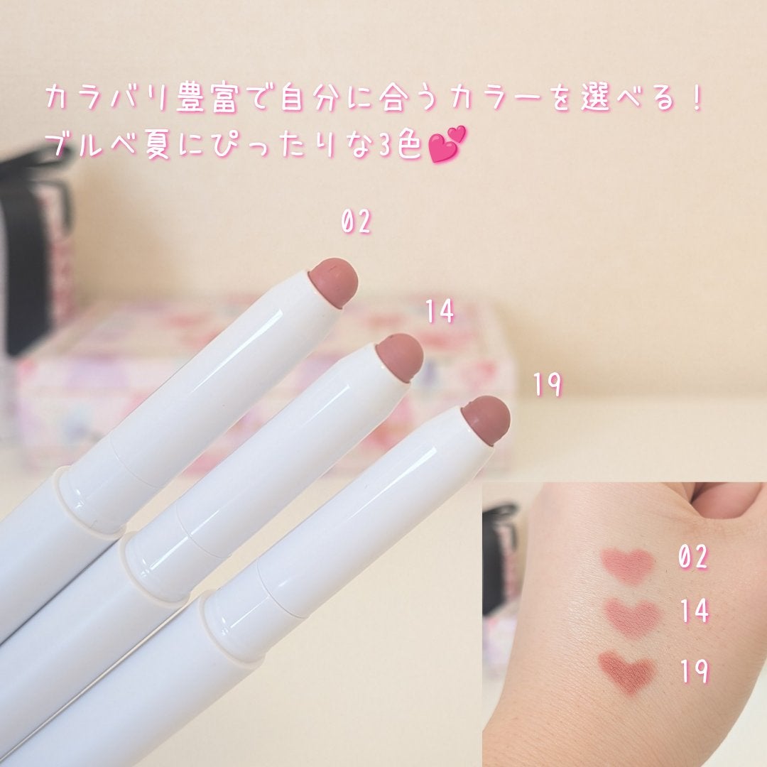 ドットオンムードリップペンシル/Heart Percent/リップライナーを使ったクチコミ(3枚目)