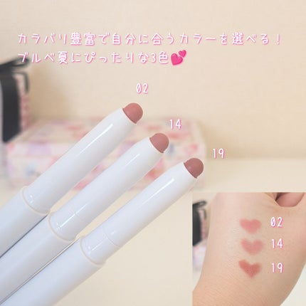 ドットオンムードリップペンシル/Heart Percent/リップライナーを使ったクチコミ(3枚目)