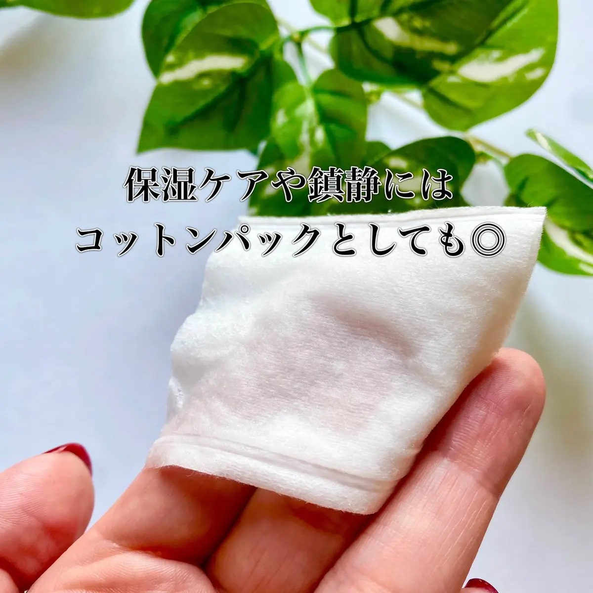 クリアニックホワイトトナー/Dr.Twenty Project/化粧水を使ったクチコミ（3枚目）