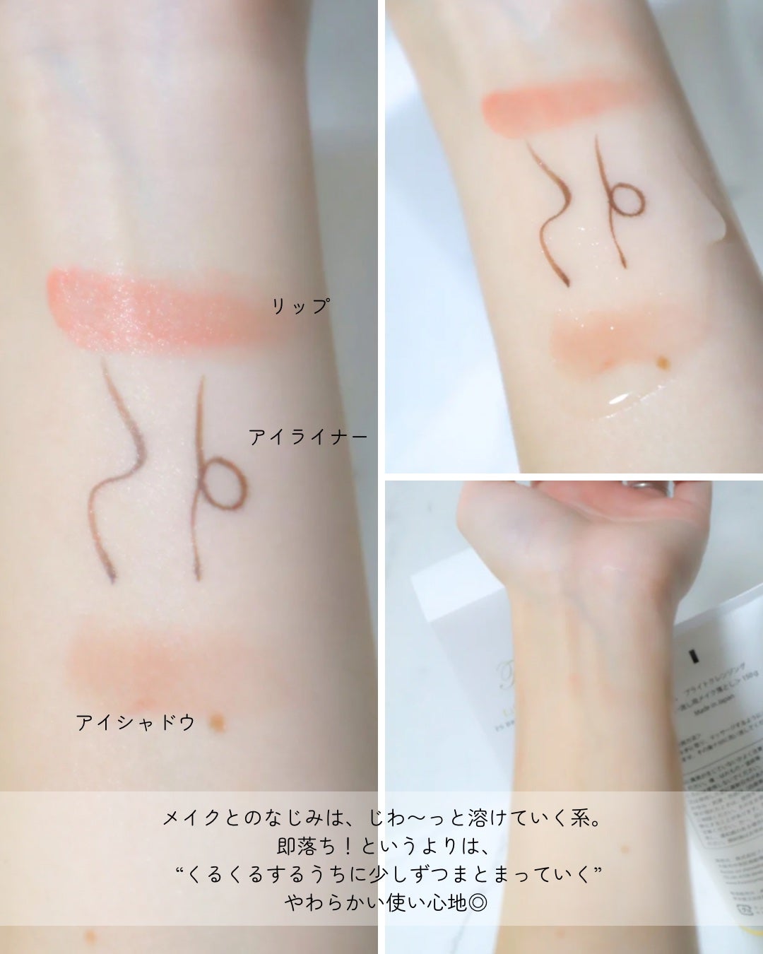 chichannnnð§žãã©ãã100 on LIPS ããªãªãŒãã©ã³ã·ã¥ãã©ã€ãã¯ã¬ã³ãžã³ã°ã䜿ã£ãŠã¿ãã®ã§ã¬ãã¥ãŒã..ãïŒ5æç®ïŒ