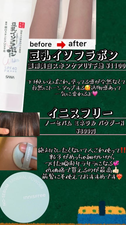 UR GLAM EYEBROW POWDER/U R GLAM/パウダーアイブロウを使ったクチコミ(2枚目)