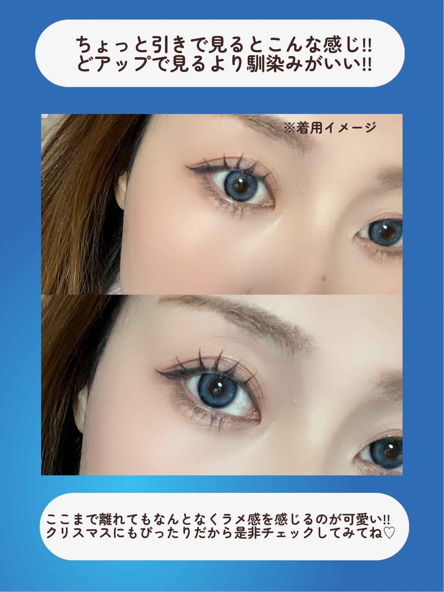 MANY LENS/MANY LENS/カラーコンタクトレンズを使ったクチコミ(5枚目)