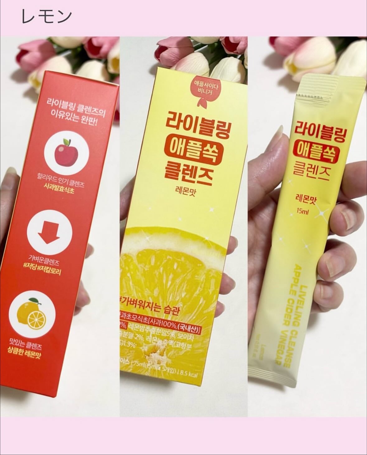 ライブリングアサビクレンズ/LIVELING/酵素ドリンクを使ったクチコミ(2枚目)