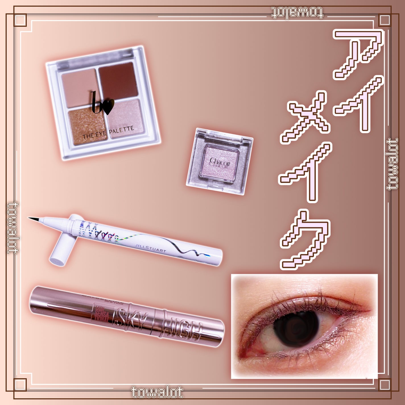 THE アイパレR/b idol/アイシャドウパレットを使ったクチコミ(1枚目)