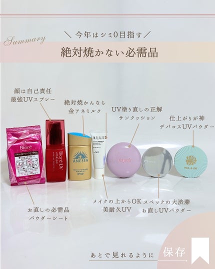 ゆん|元化粧品研究|ノーファンデ肌 on LIPS 「@yun.skincare_👈スキンケアで人生変えよう28年ノ..」(9枚目)