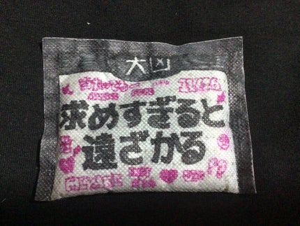 を使ったクチコミ(2枚目)