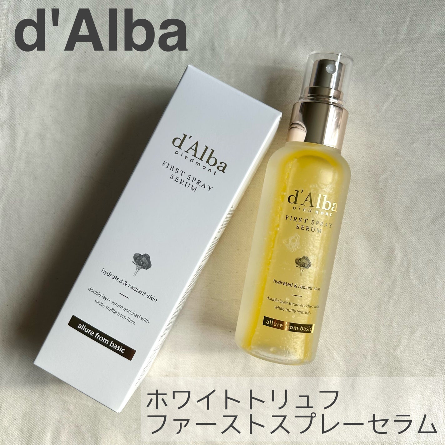 ダルバ ホワイトトリュフファーストスプレーセラム/ダルバ/ミスト状化粧水を使ったクチコミ(1枚目)