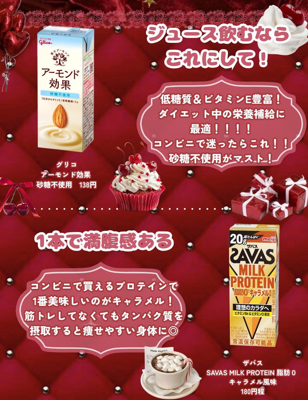 まとめ髪アレンジウォーター/マトメージュ/ヘアミストを使ったクチコミ(9枚目)