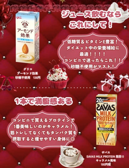 まとめ髪アレンジウォーター/マトメージュ/ヘアミストを使ったクチコミ(9枚目)