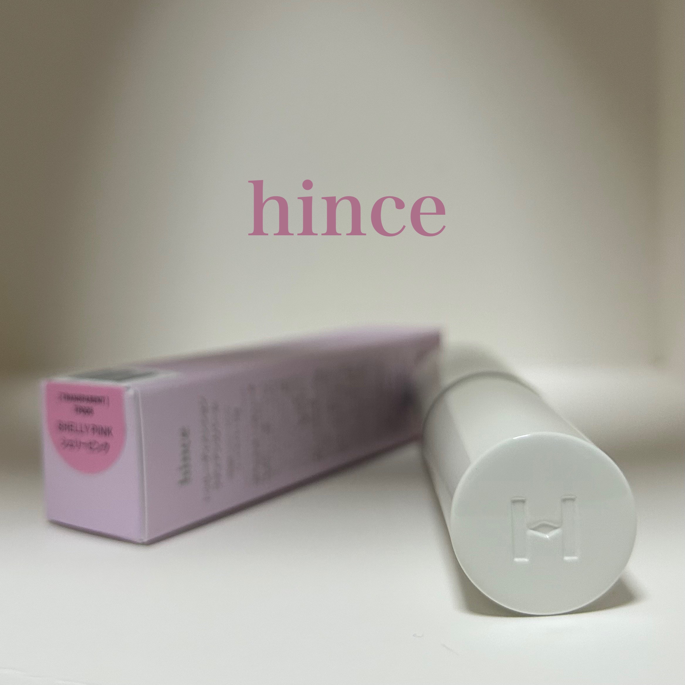 トゥルーディメンションラディアンスバーム/hince/スティックハイライトを使ったクチコミ（1枚目）