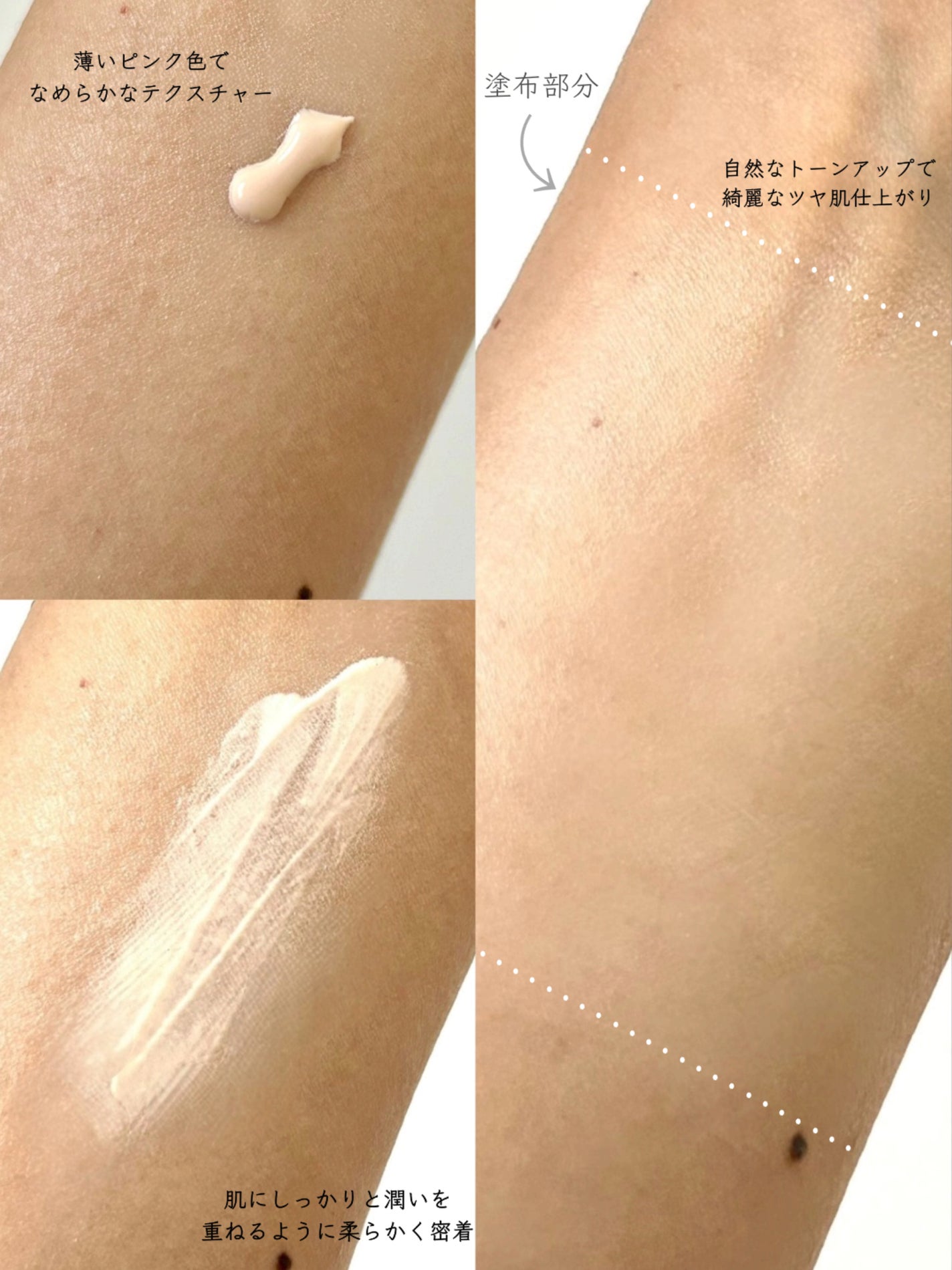 SKINEGO SUPER GLOW DEEP COLLAGEN PDRN CREAM/SKINEGO/フェイスクリームを使ったクチコミ(5枚目)