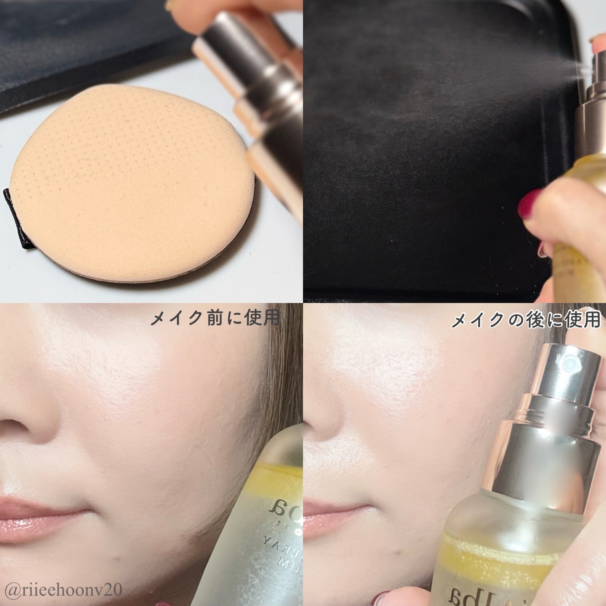 ダルバ ホワイトトリュフファーストスプレーセラム/ダルバ/ミスト状化粧水を使ったクチコミ（3枚目）