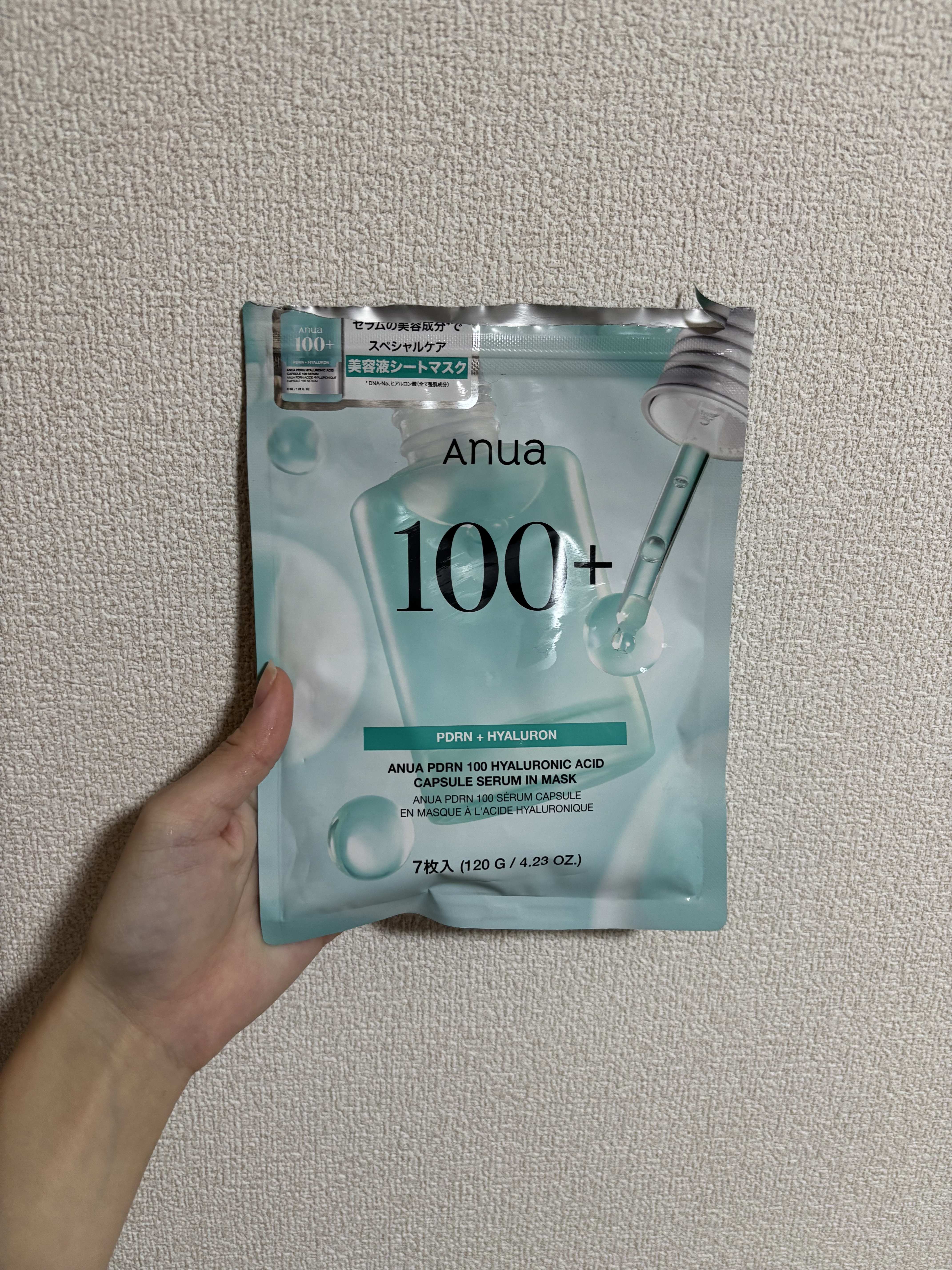 アヌアPHセラムインマスク/Anua/シートマスク・パックを使ったクチコミ（1枚目）
