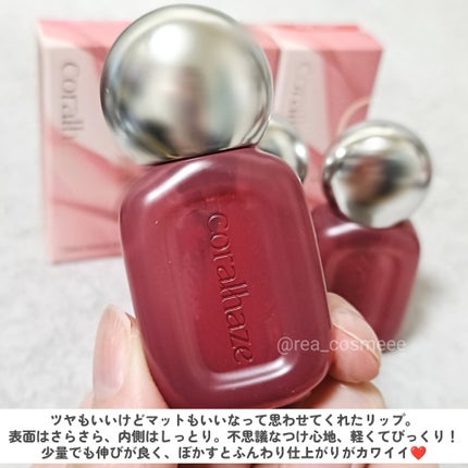 ベア ベルベット ティント/Coralhaze/リップティントを使ったクチコミ(2枚目)