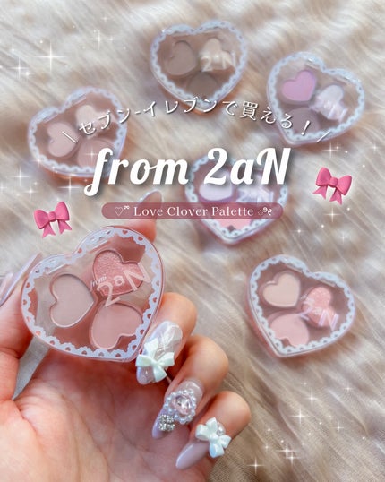 ラブクローバーパレット/from2aN/アイシャドウパレットを使ったクチコミ(1枚目)