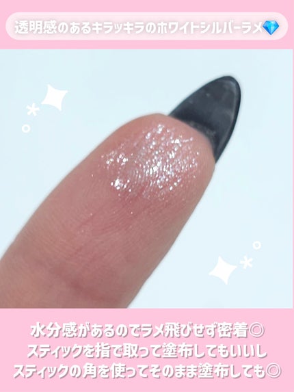 カラーグラム ぷるんジェリービームスティック/Colorgram/グリッターを使ったクチコミ(8枚目)