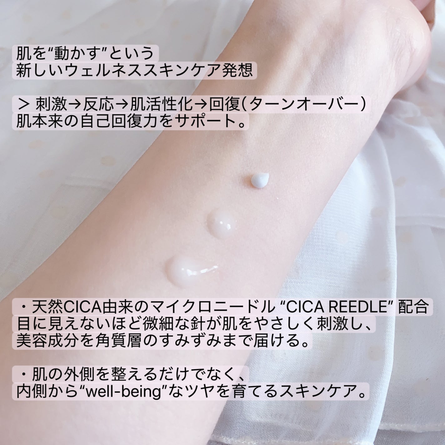 リードルショット100/VT/美容液を使ったクチコミ(2枚目)