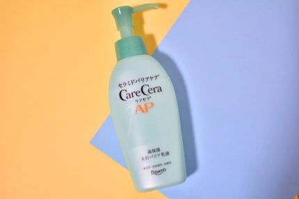 ケアセラAP 高保湿先行バリア乳液/ケアセラ/乳液を使ったクチコミ(1枚目)
