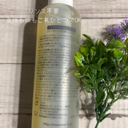 を使ったクチコミ(3枚目)