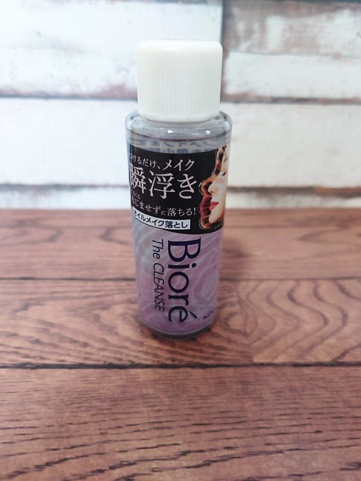 The クレンズ オイルメイク落とし ミニサイズ 50ml/ビオレ/オイルクレンジングを使ったクチコミ（1枚目）
