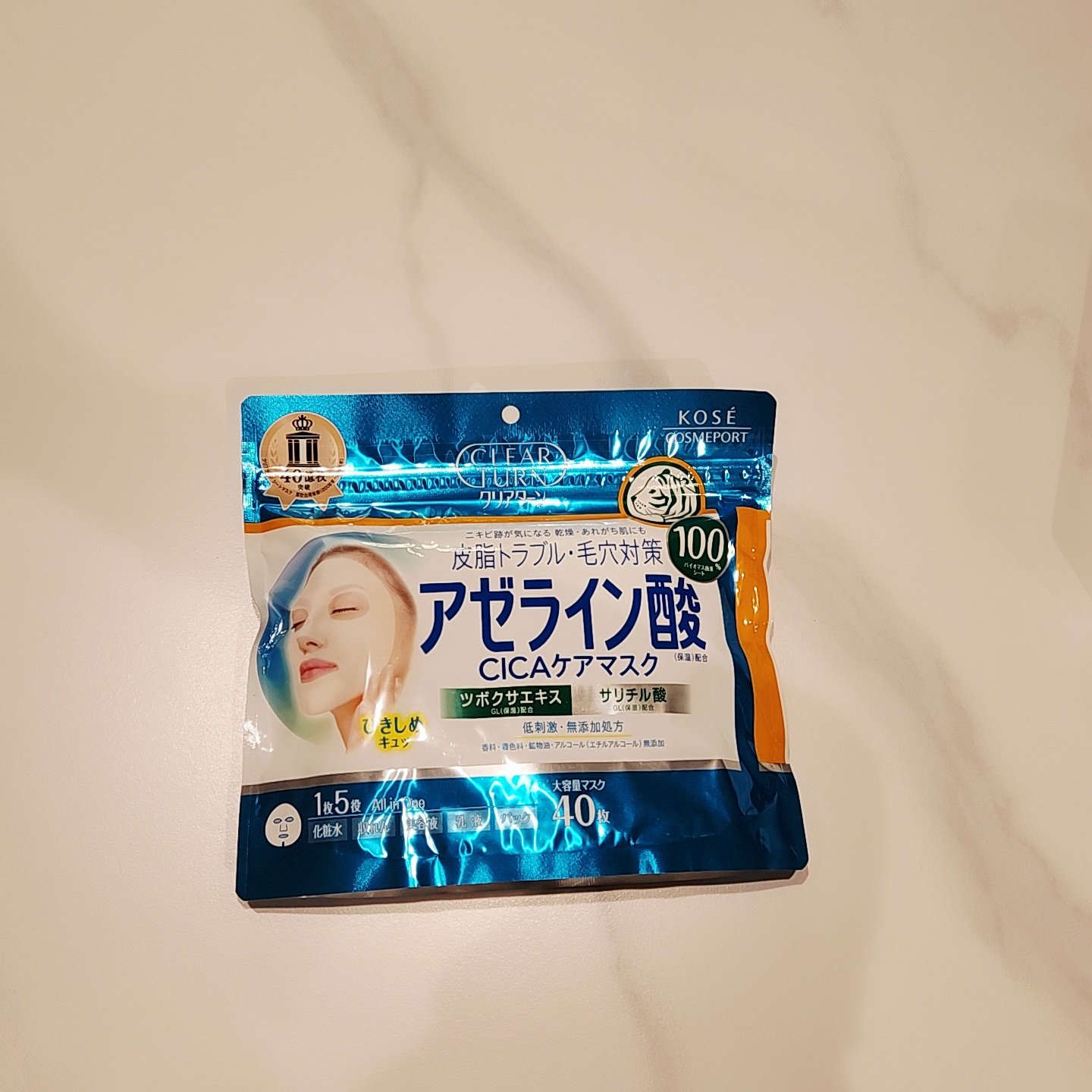 アゼライン酸CICAケアマスク/クリアターン/シートマスク・パックを使ったクチコミ（1枚目）