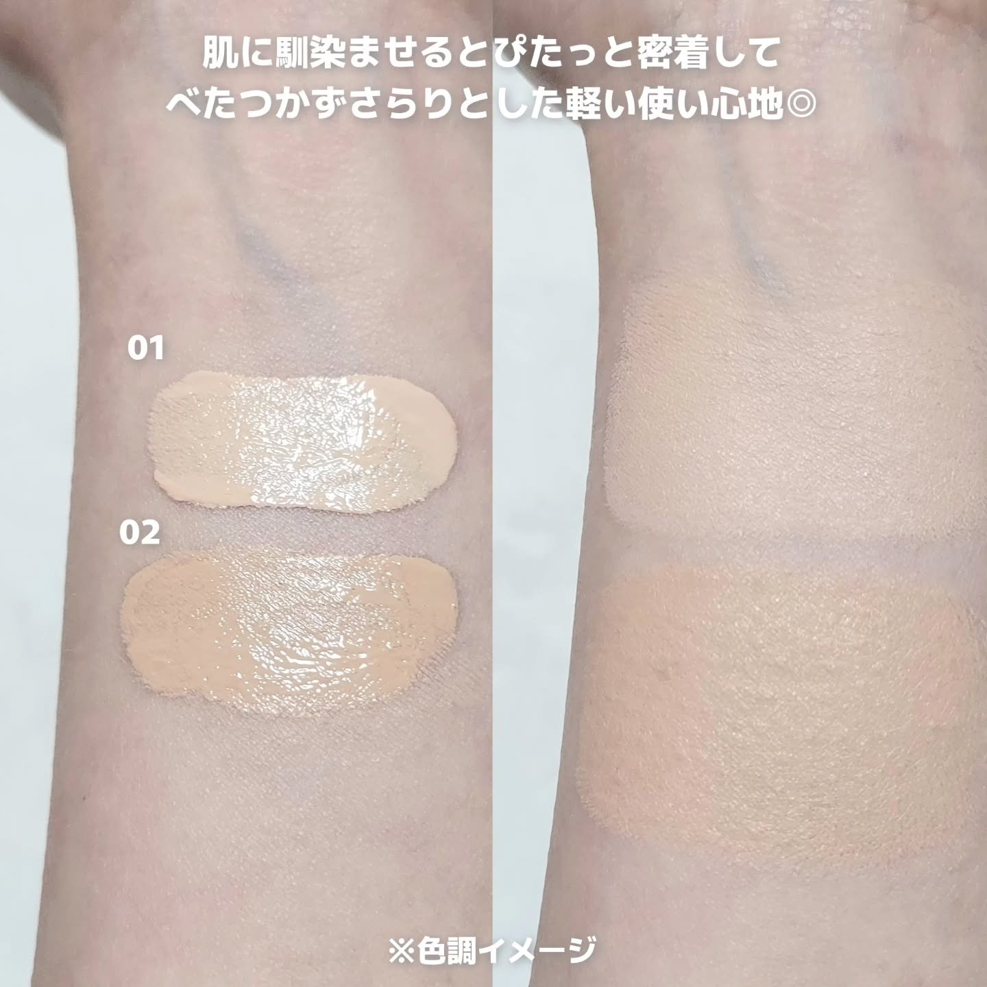 エアリーチェンジリキッド/KATE/リキッドファンデーションを使ったクチコミ（3枚目）