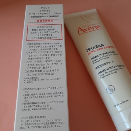 トリクセラ モイストスキンバリア クリーム 100mL/アベンヌ/ボディクリームの画像