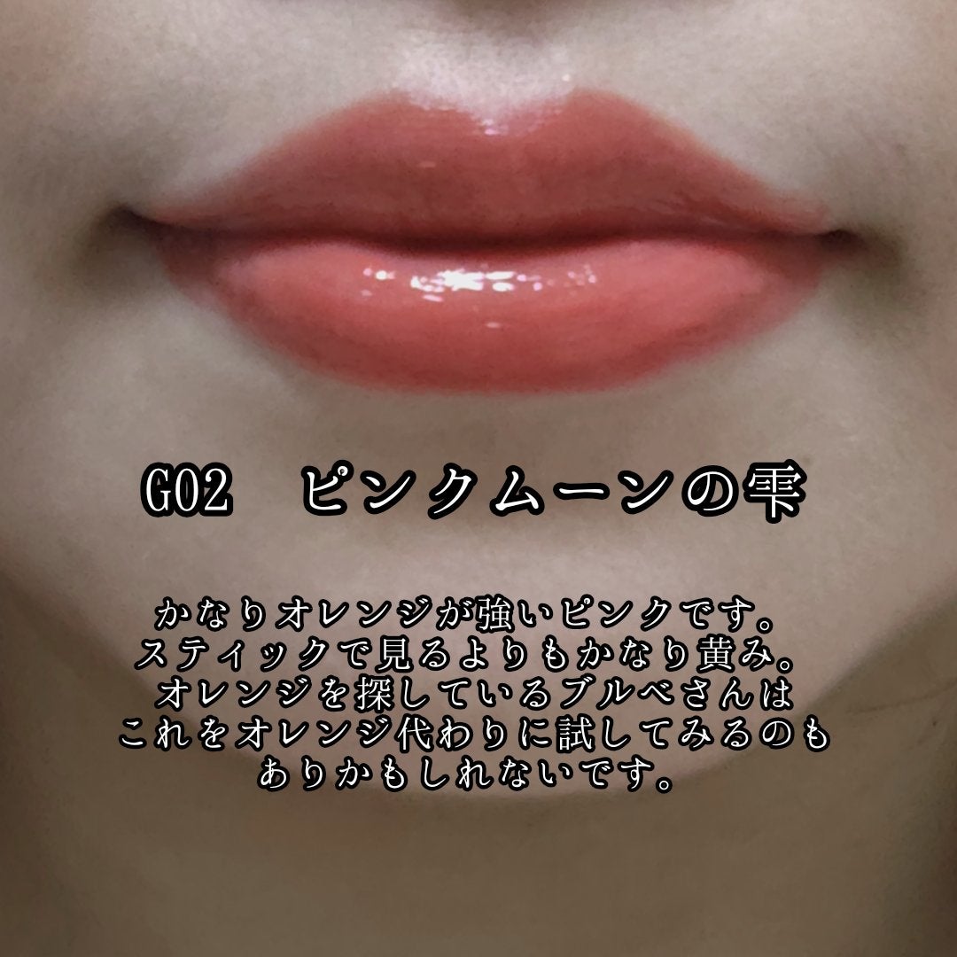 ケイト リップモンスター ツヤバース/KATE/口紅を使ったクチコミ(3枚目)