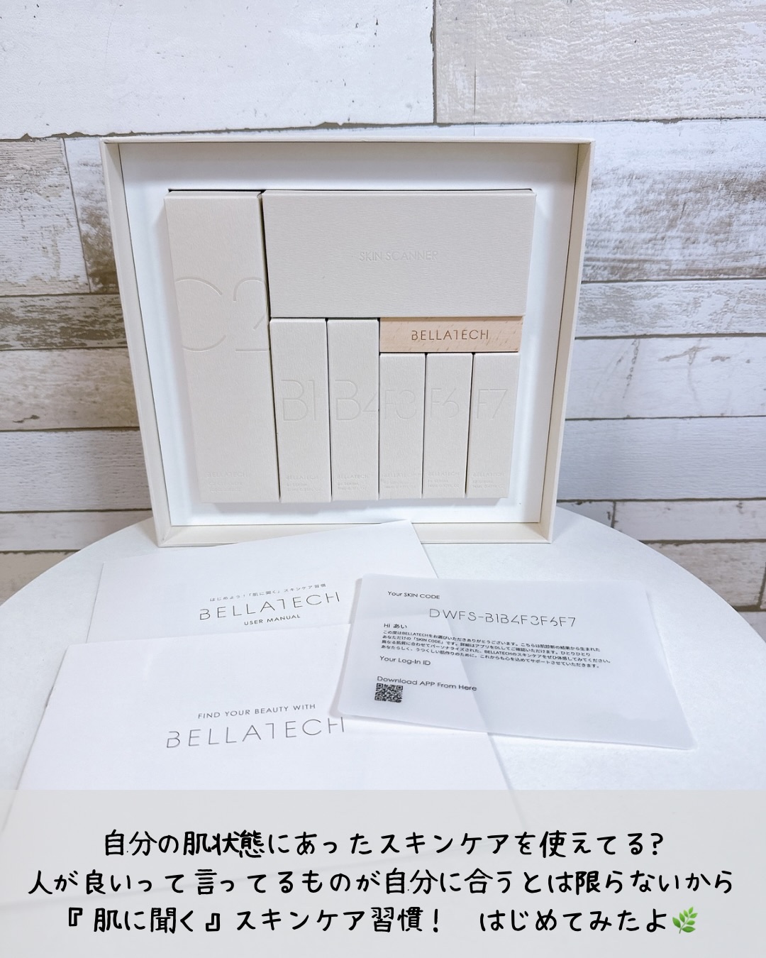 スキンスキャナー/BELLATECH/その他スキンケアグッズを使ったクチコミ（2枚目）