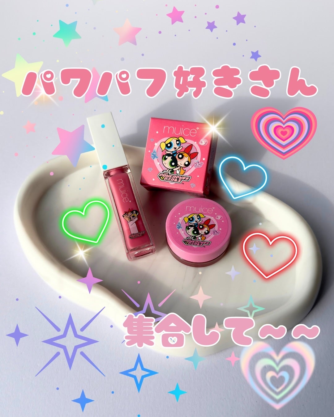 ちゅるリップランパー/muice/リッププランパーを使ったクチコミ(1枚目)