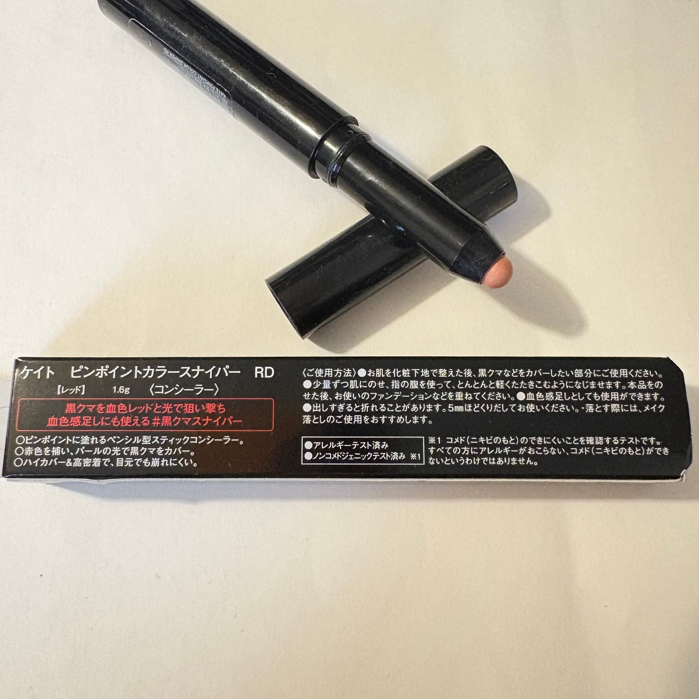 ディオール バックステージ アイ パレット/Dior/アイシャドウパレットを使ったクチコミ(3枚目)