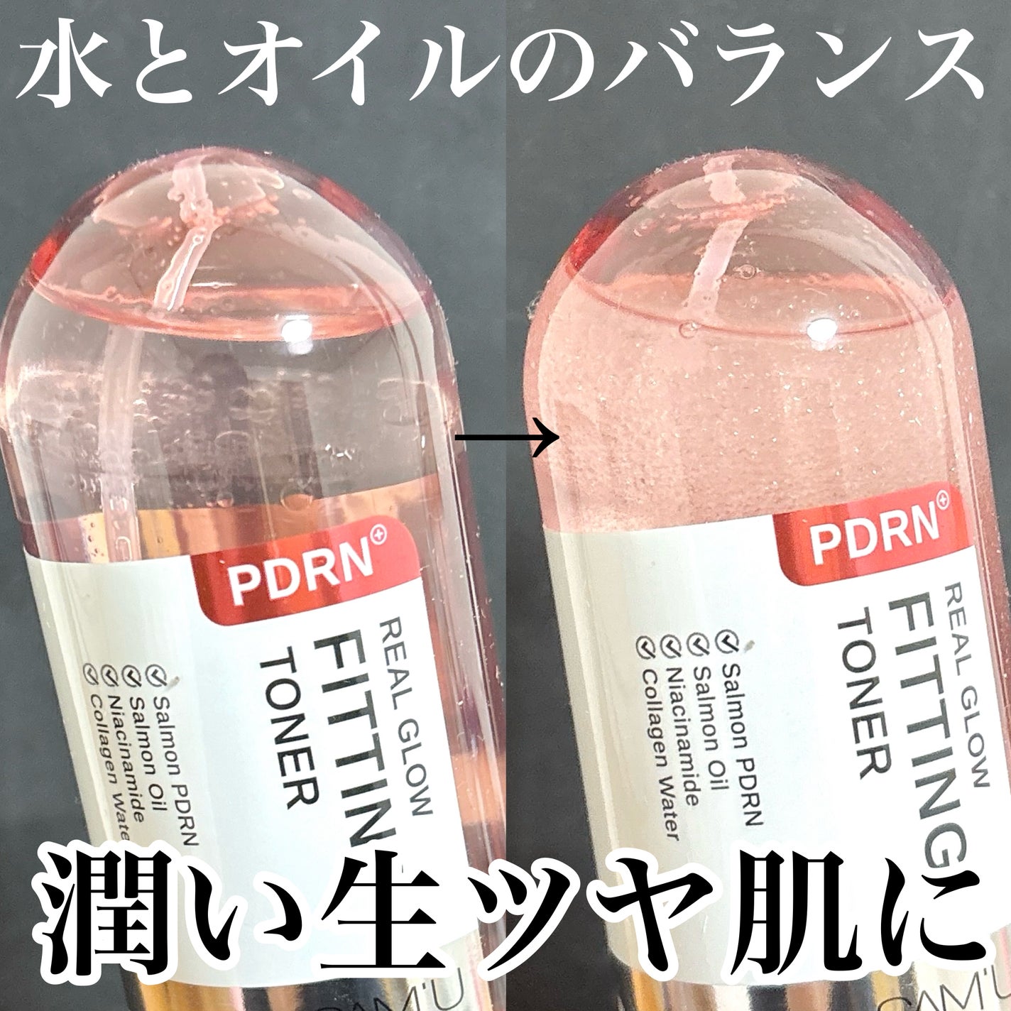 PDRNリアルグロウフィッティングトナー/SAM'U/ミスト状化粧水を使ったクチコミ(1枚目)