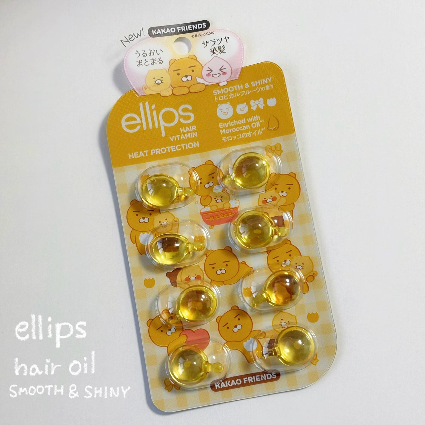 ãã¢ãŒãªã€ã«ãã¹ã ãŒã¹ïŒã·ã£ã€ããŒã/ellips/ãã¢ãªã€ã«ã䜿ã£ãã¯ãã³ãïŒ1æç®ïŒ