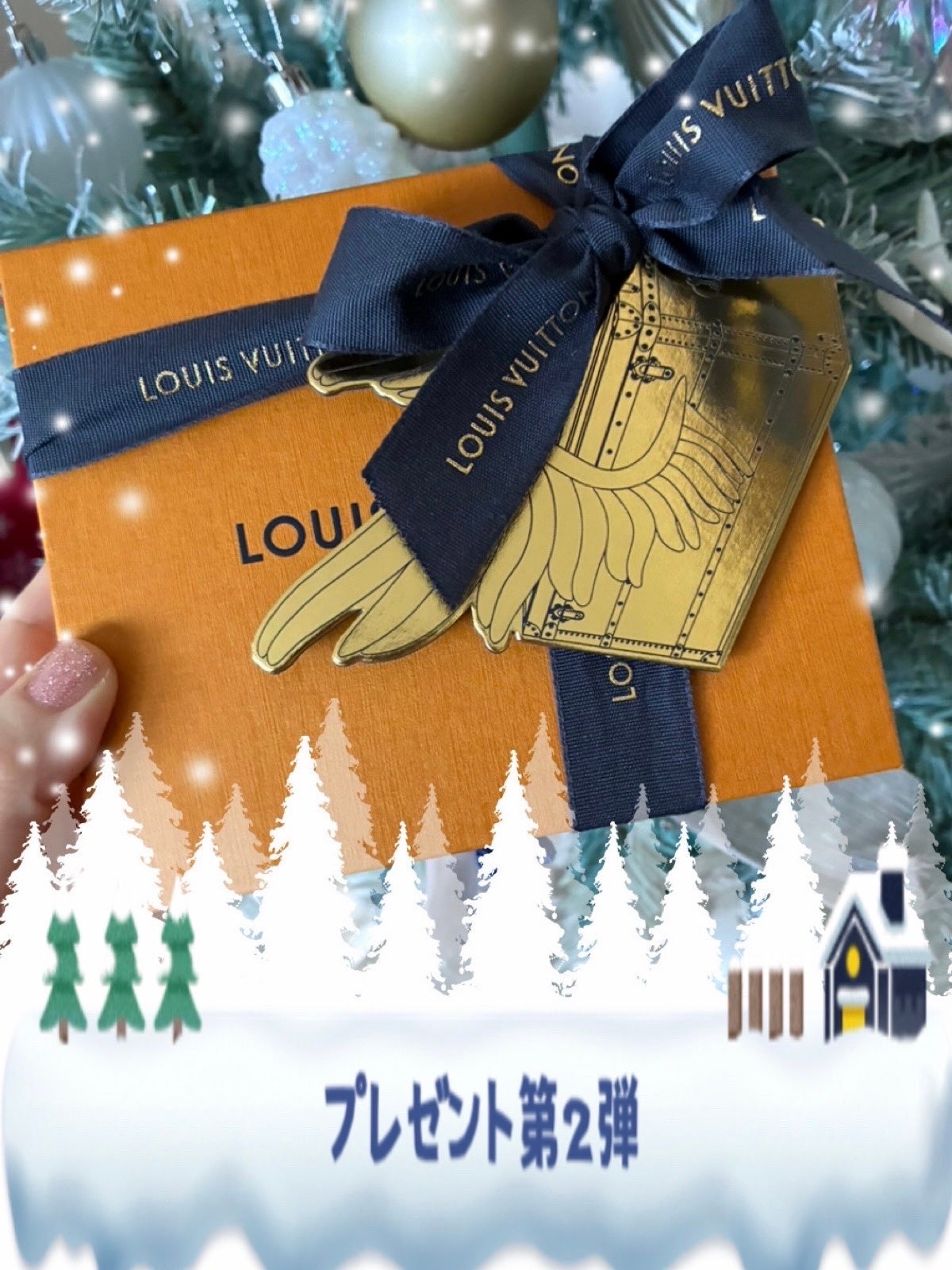 ゆーゆ❀♡❀ on LIPS 「毎年恒例のLVでの誕生日プレゼント購入!今年はもう一つ奮発して..」(1枚目)