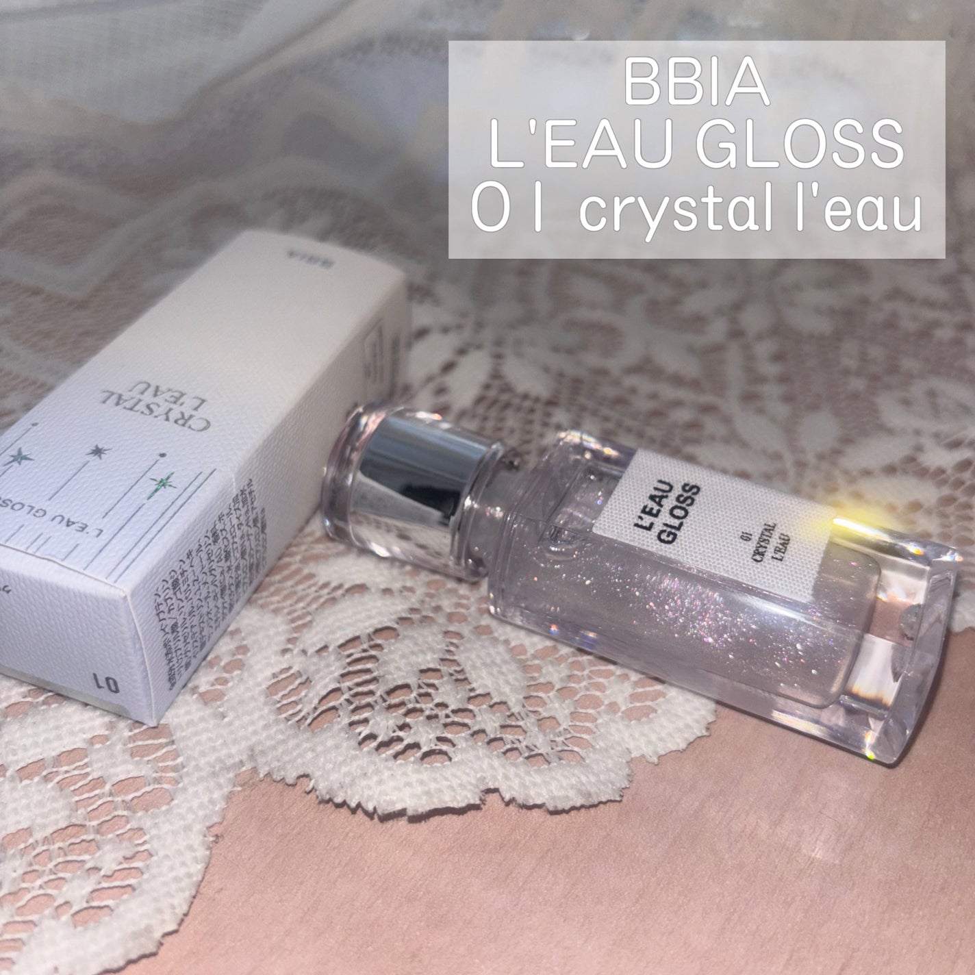 ローグロス/BBIA/リップグロスを使ったクチコミ(2枚目)