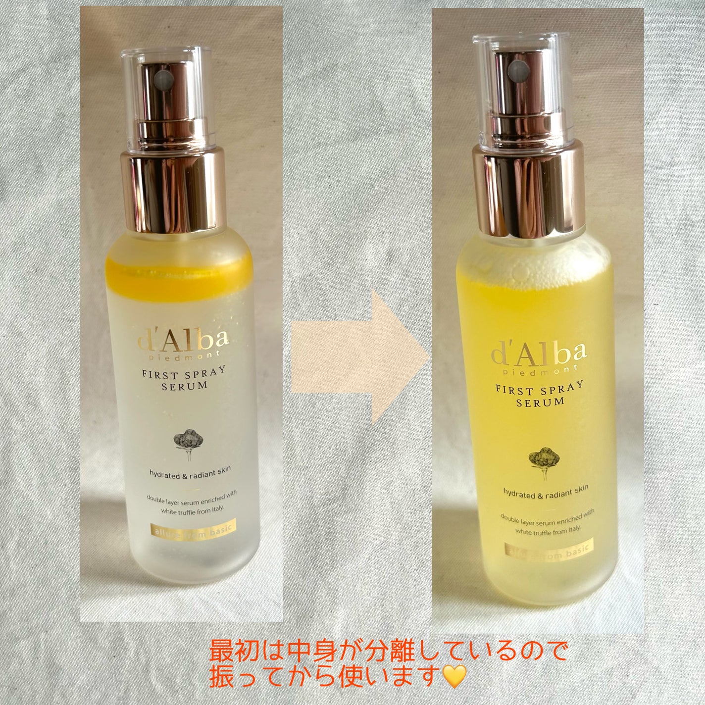 ダルバ ホワイトトリュフファーストスプレーセラム/ダルバ/ミスト状化粧水を使ったクチコミ(4枚目)