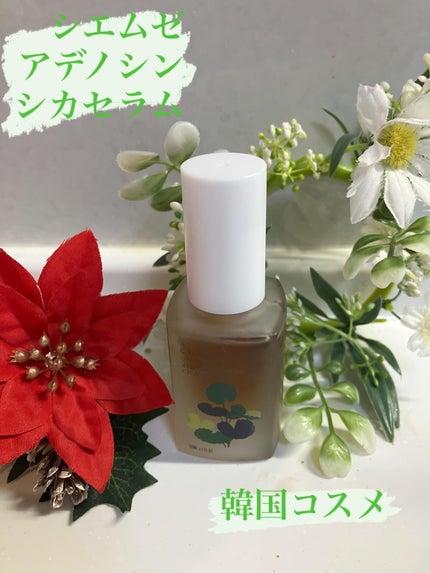 アデノシン シカセラム/CHUNGMIJUNG/美容液を使ったクチコミ(1枚目)