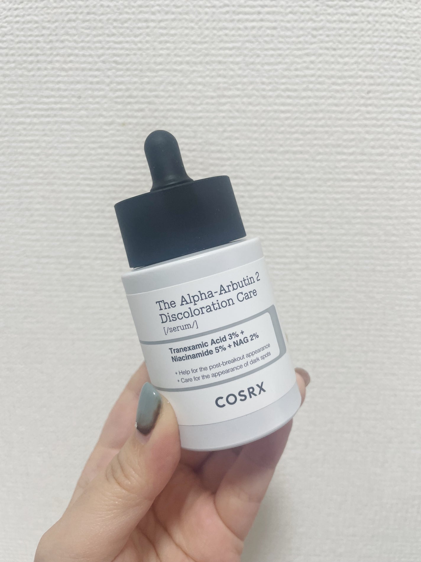 RXザ・アルファアルブチン2 ニキビ跡ケアセラム/COSRX/美容液を使ったクチコミ(1枚目)